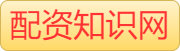 专业配资_正规实盘配资平台_实盘配资平台排名前十的软件